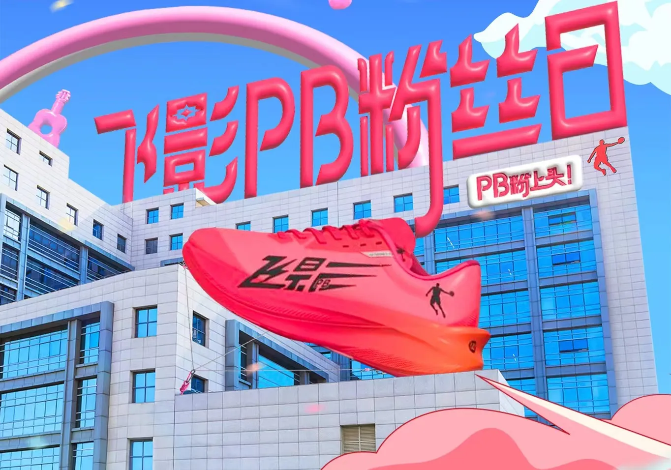 XCSport - XC体育因您更精彩