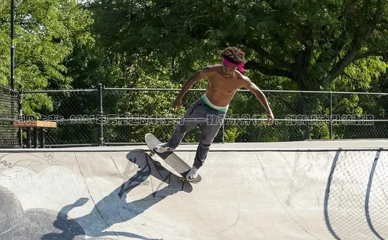 预见未来：2025年男童运动鞋系列——致敬乔丹传奇，创新设计引领潮流