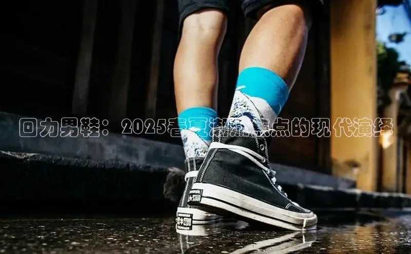 XCSport网页版入口