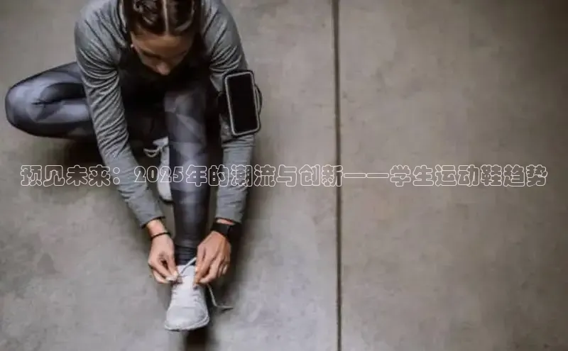 XCSport下载